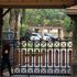 Waiguru's Kitisuru home