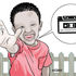 Child tape recorder 