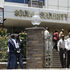 nssf building
