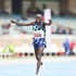 Geoffrey Kamworor.