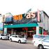 Naivas Ltd