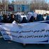 Taliban in Kabul