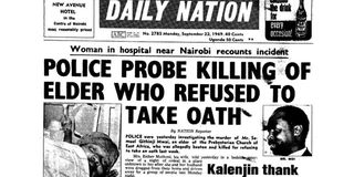 Oath story