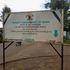 Nandi County government headquarters signpost.