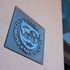 International Monetary Fund headquarters 