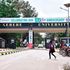 Makerere University