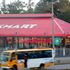 Quickmart Supermarket