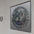 IMF headquarters